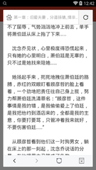 雅博体育官网APP